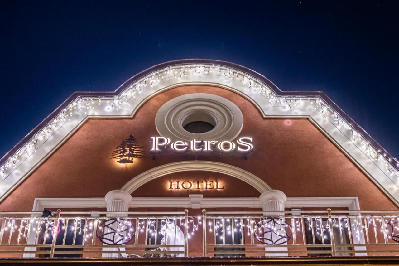 Petros 3* בוקובל
